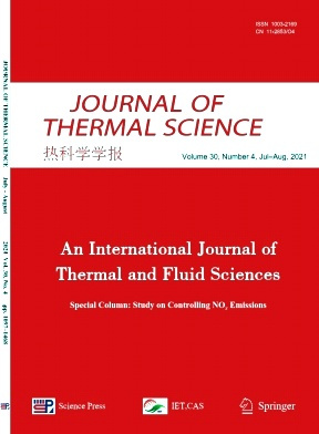 Journal of Thermal Science雜志封面